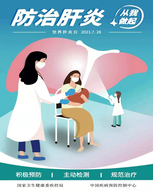 微信圖片_20210730151607.png